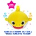 Музыкальная плюшевая игрушка-ночник Baby Shark с маской