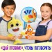 Игрушка плюшевая музыкальная Baby Shark and William