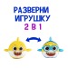 Игрушка-перевертыш плюшевая Baby Shark
