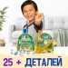 Игровой набор Домик Baby Shark